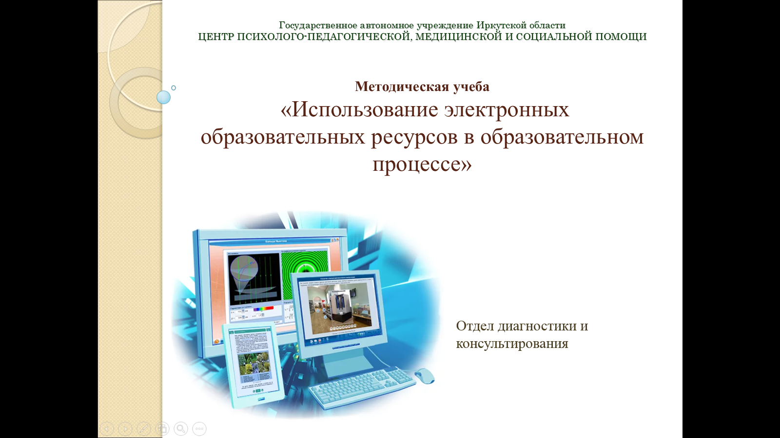 image1_14032025.png