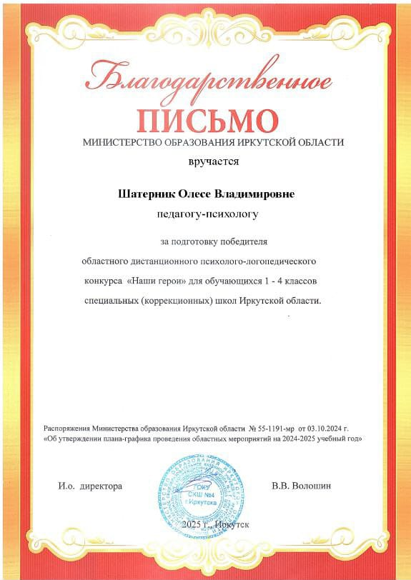 image1_21032025.png