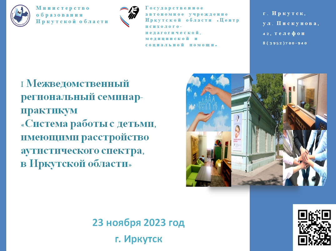 image1_24112023.png